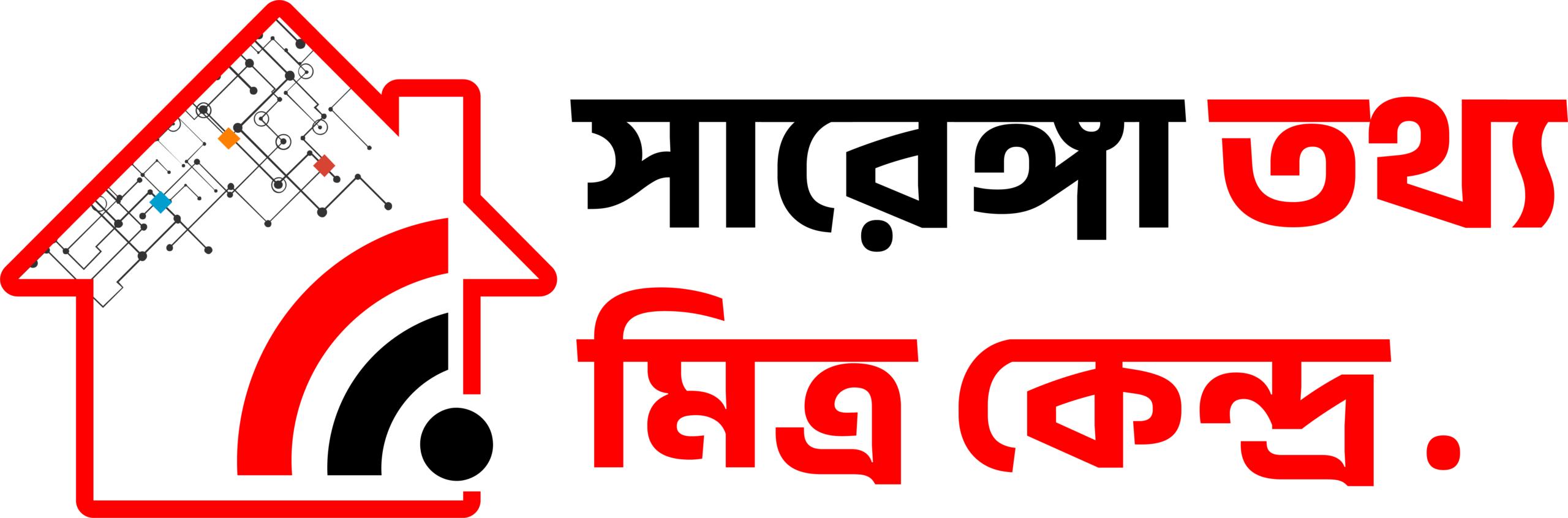 Sarenga Tathya Mitra Kendra